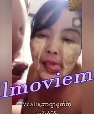 Buu Mal